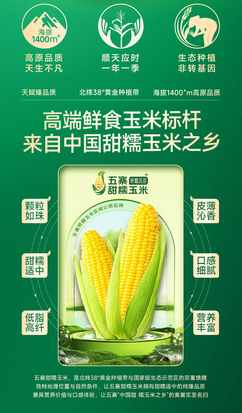 礼盒详情_02.jpg