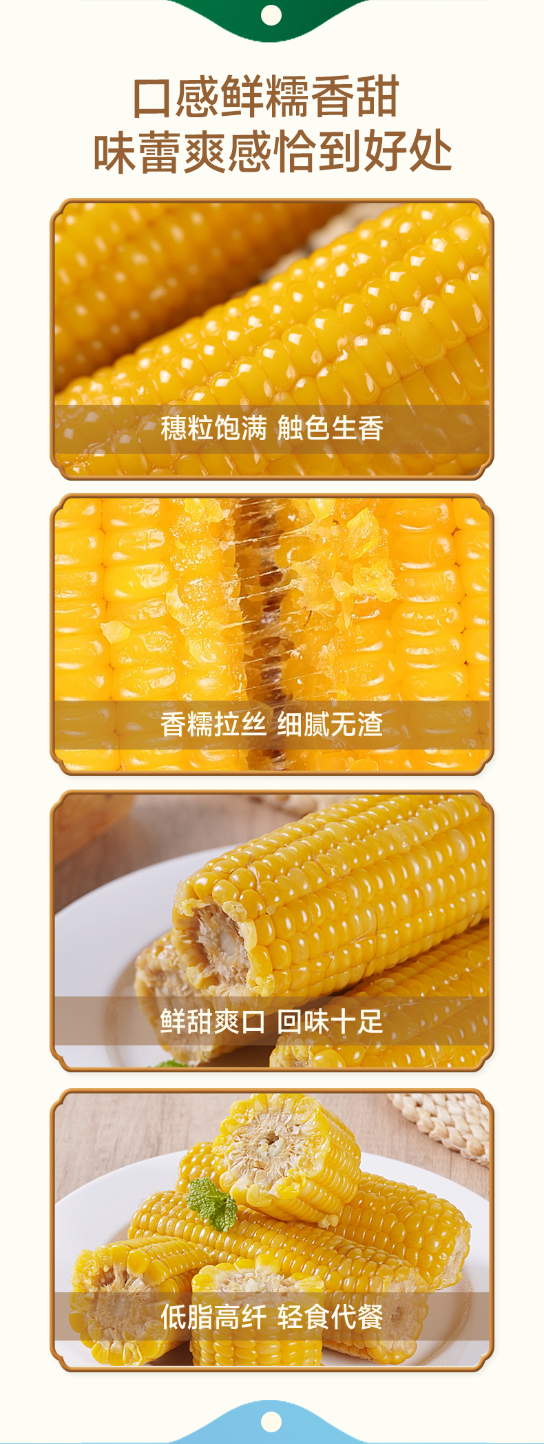 礼盒详情_03.jpg