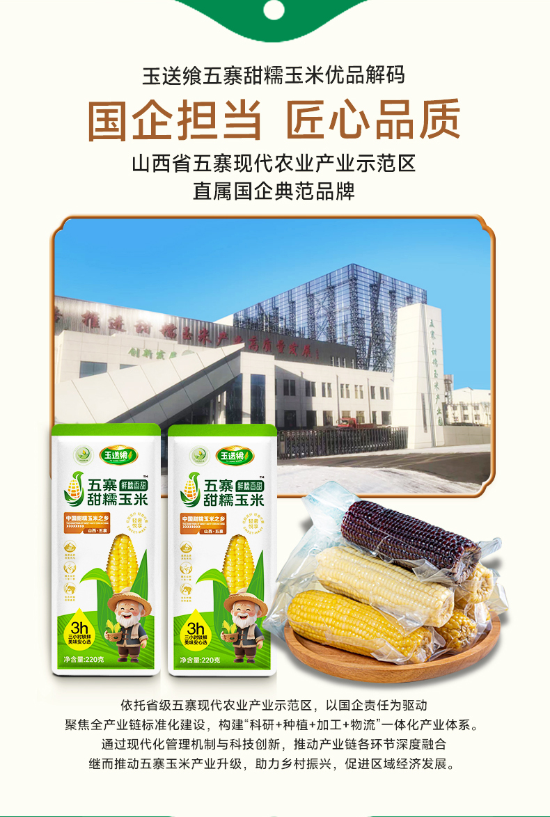礼盒详情_05.jpg