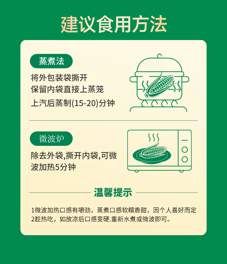 礼盒详情_10.jpg